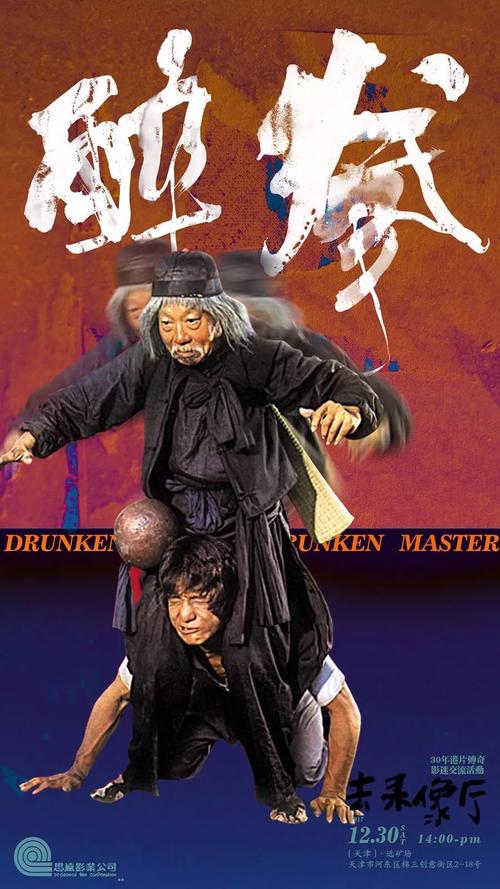 仿制假孟加拉国护照电子版